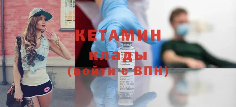 МЕГА ONION  купить закладку  Хабаровск  КЕТАМИН ketamine 